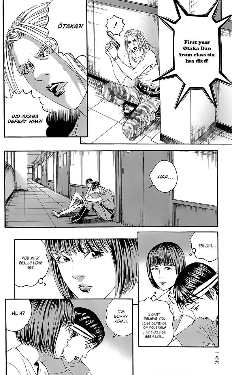 Page 10 Chapter 7 Teiichi no Kuni