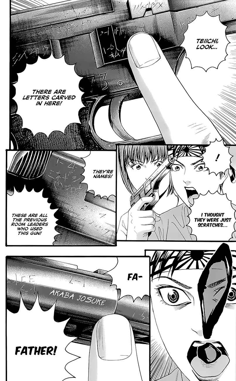 Page 12 Chapter 7 Teiichi no Kuni