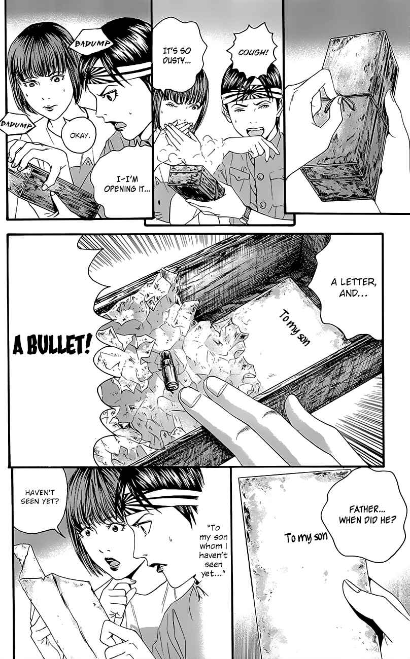 Page 20 Chapter 7 Teiichi no Kuni