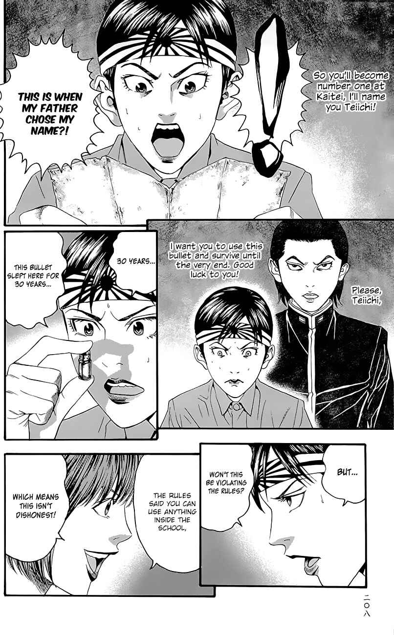 Page 22 Chapter 7 Teiichi no Kuni