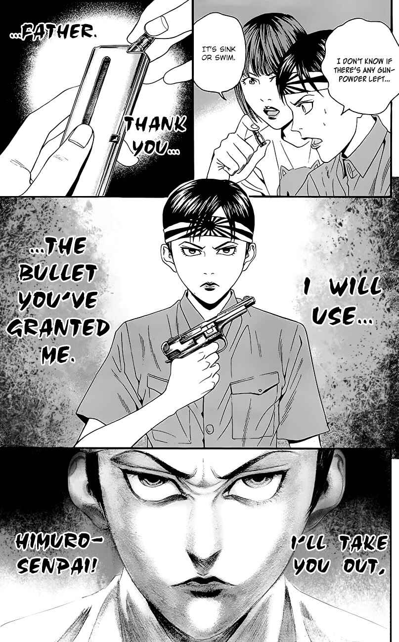 Page 23 Chapter 7 Teiichi no Kuni