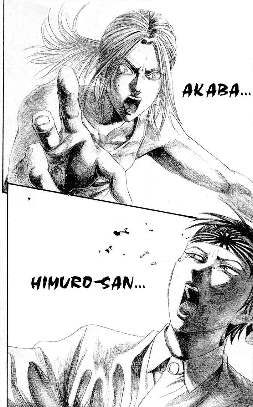 Page 29 Chapter 7 Teiichi no Kuni