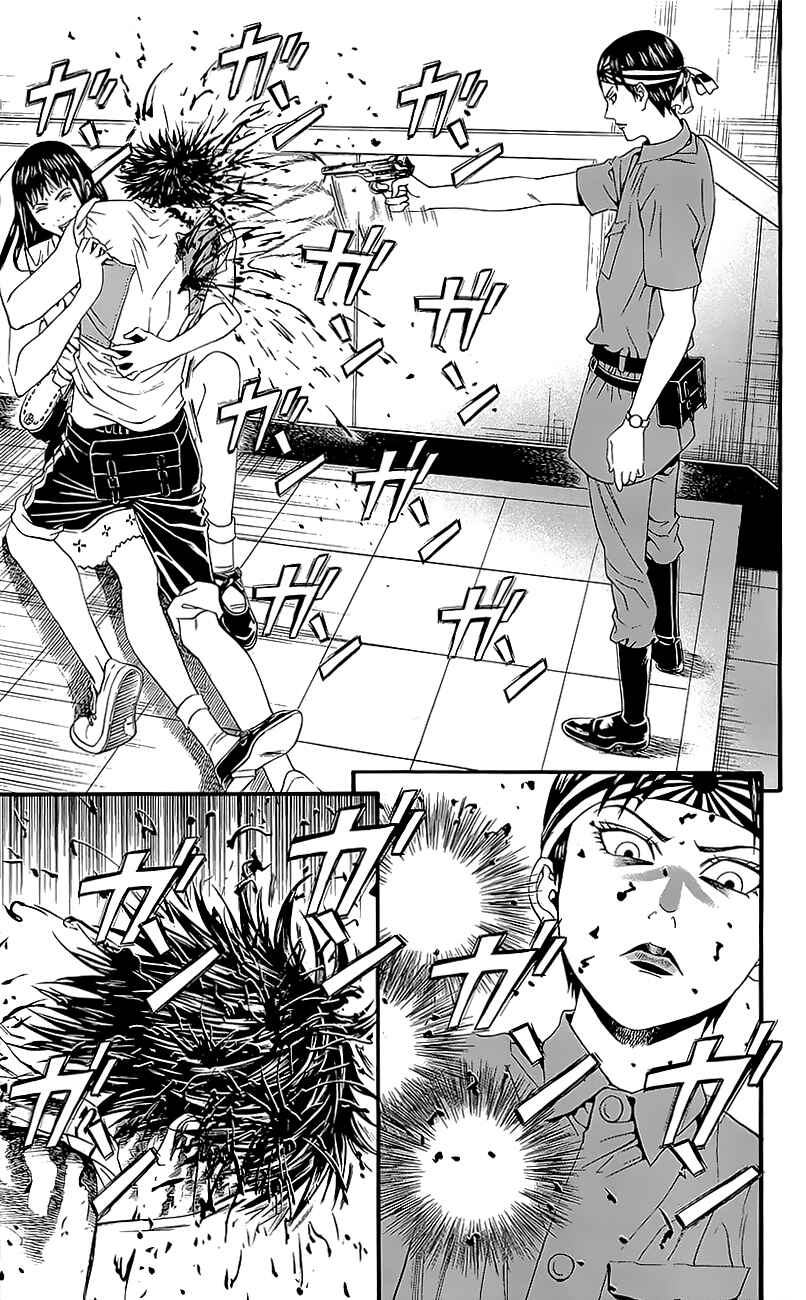 Page 3 Chapter 7 Teiichi no Kuni