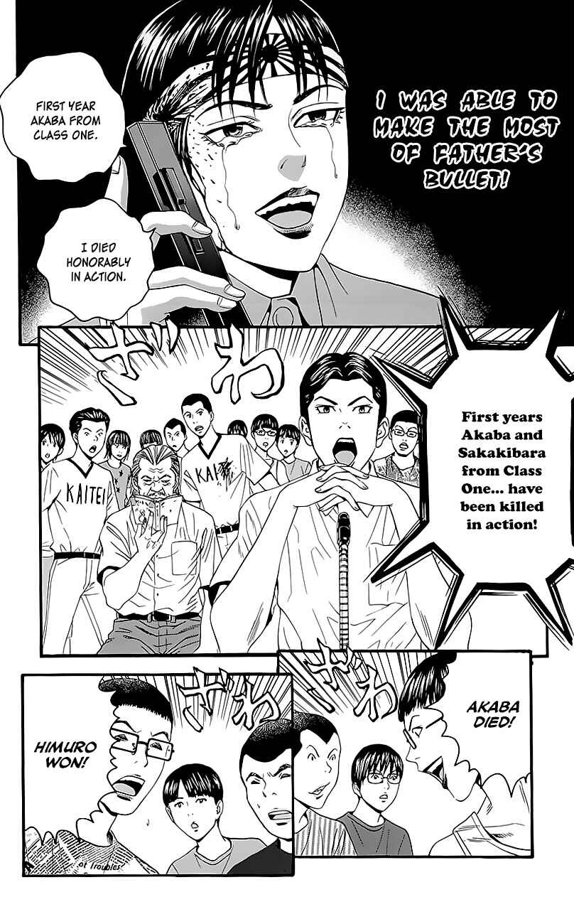 Page 31 Chapter 7 Teiichi no Kuni