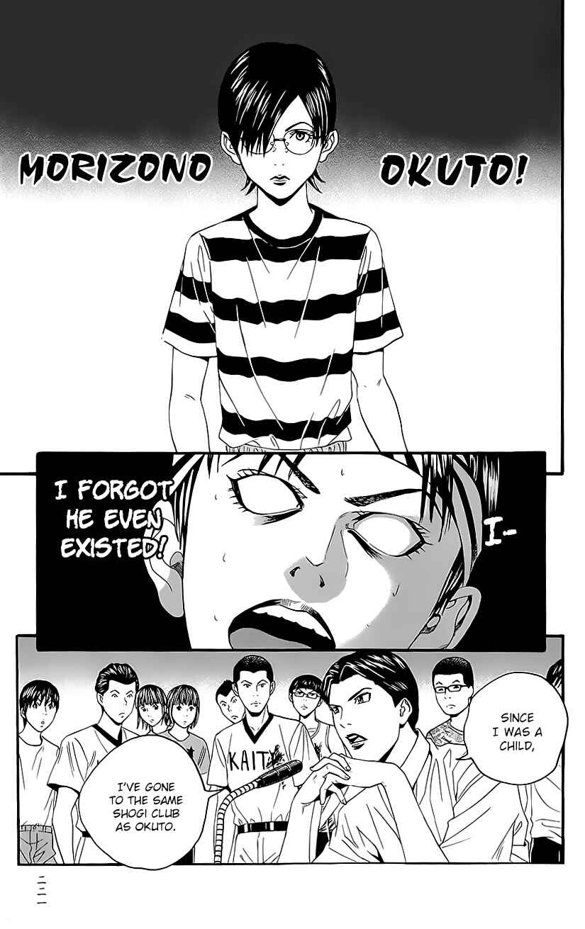 Page 34 Chapter 7 Teiichi no Kuni