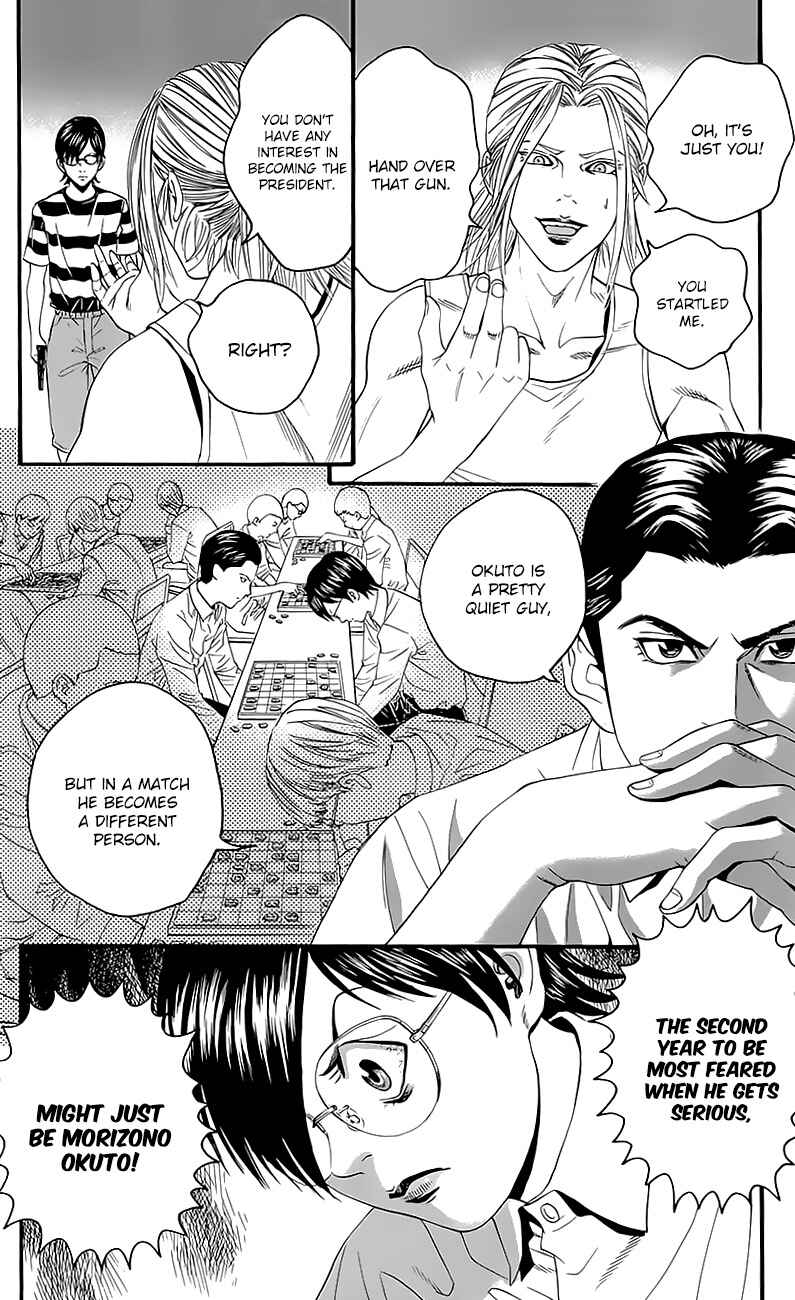 Page 35 Chapter 7 Teiichi no Kuni