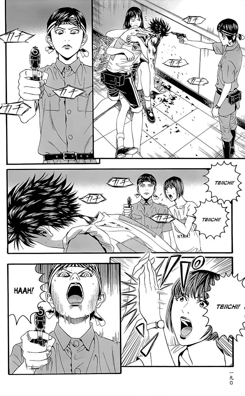 Page 4 Chapter 7 Teiichi no Kuni