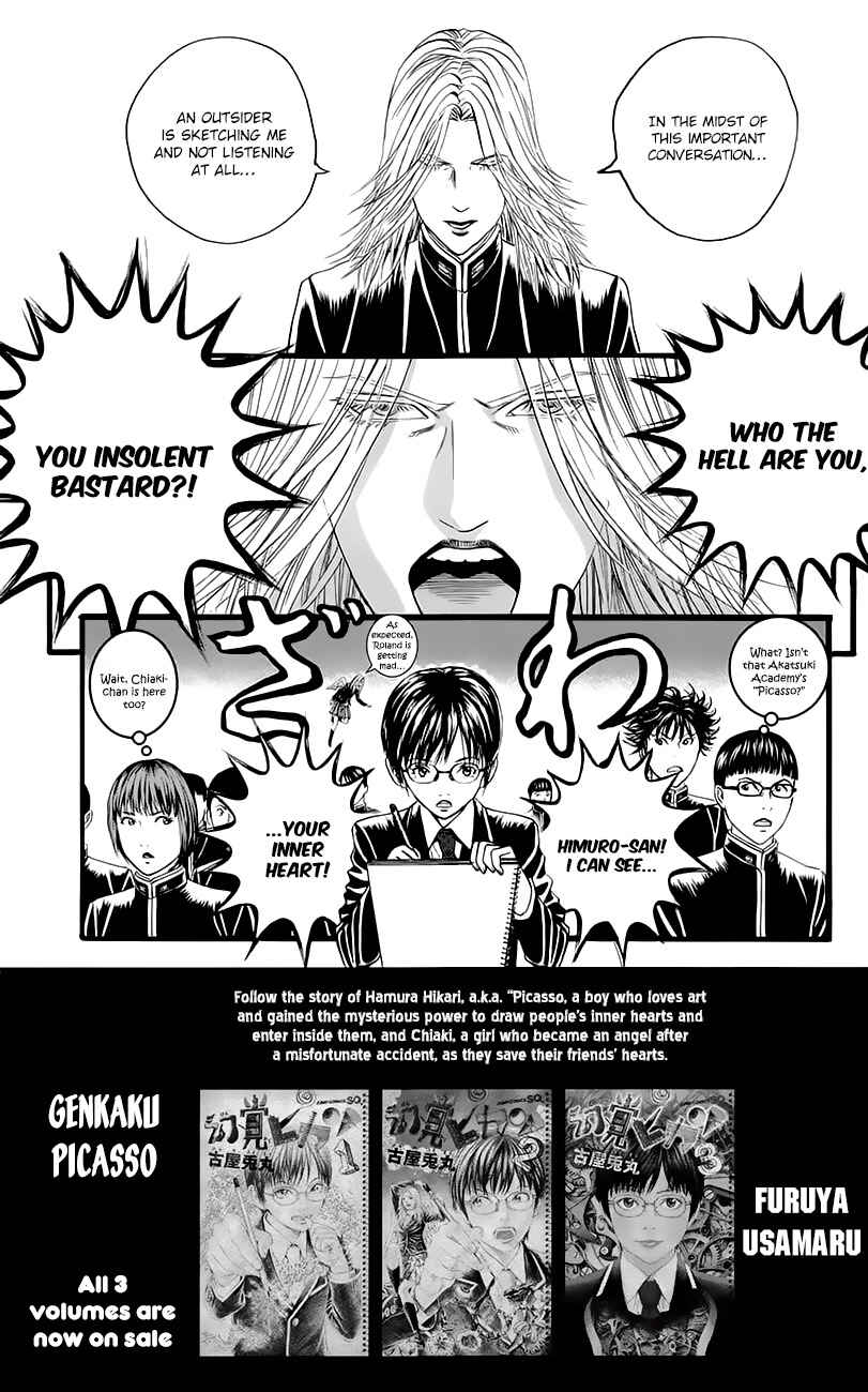 Page 46 Chapter 7 Teiichi no Kuni
