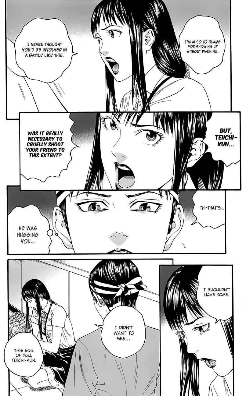 Page 6 Chapter 7 Teiichi no Kuni