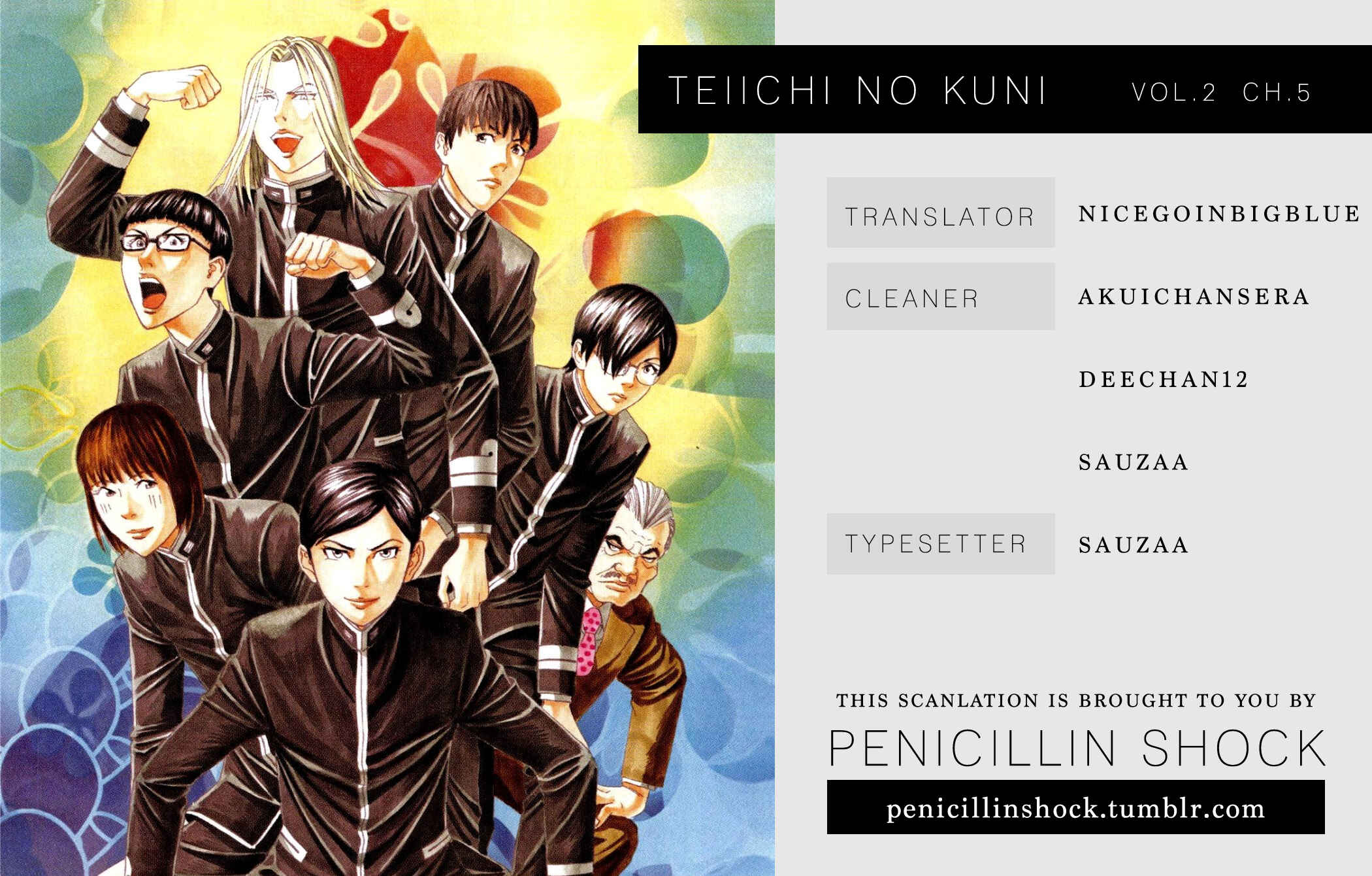 Page 1 Chapter 5 Teiichi no Kuni
