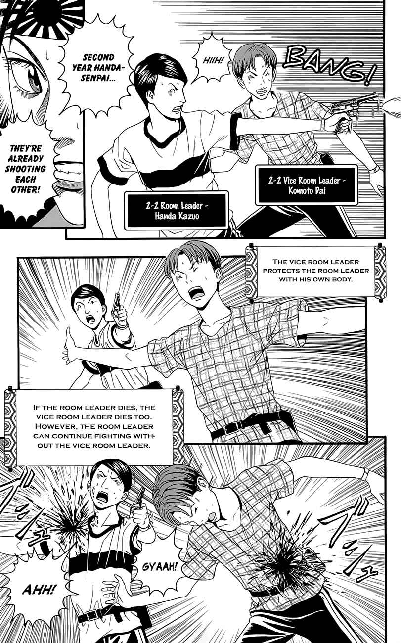 Page 11 Chapter 5 Teiichi no Kuni