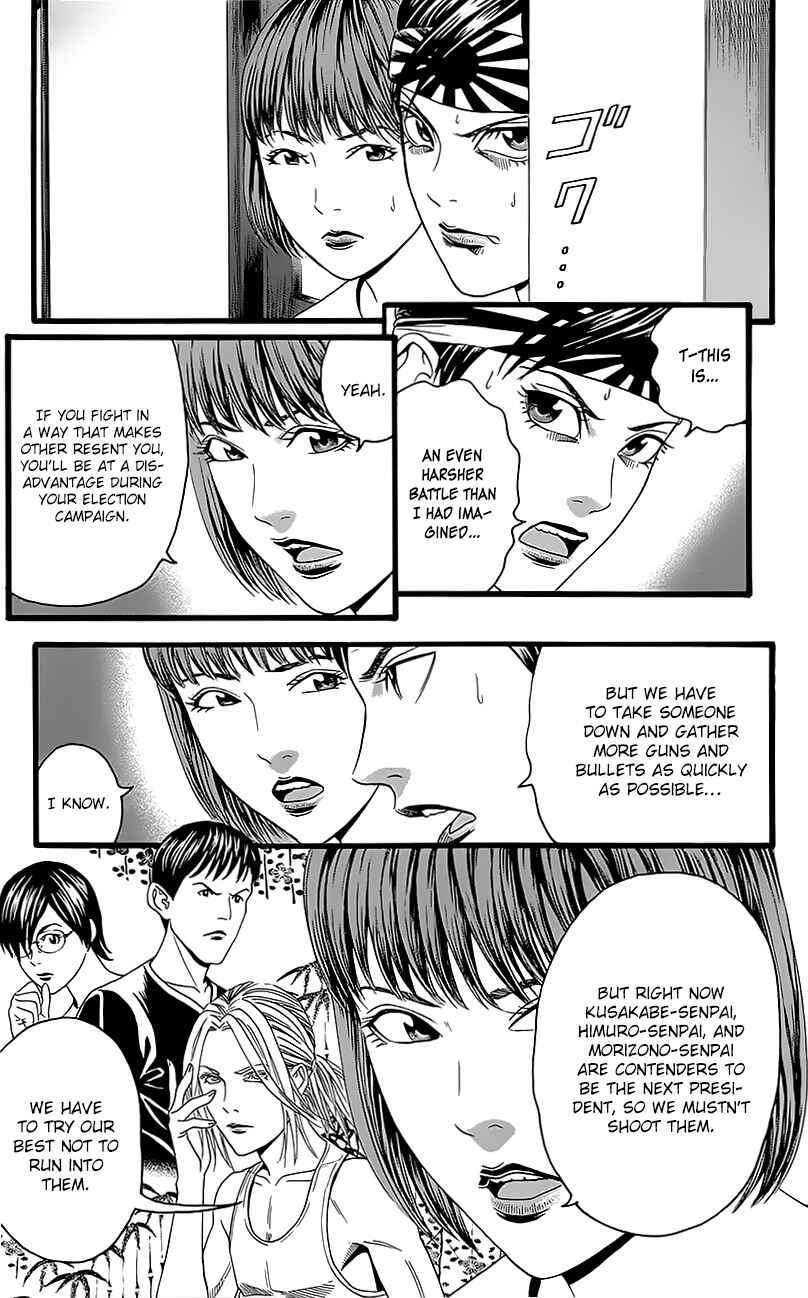 Page 15 Chapter 5 Teiichi no Kuni