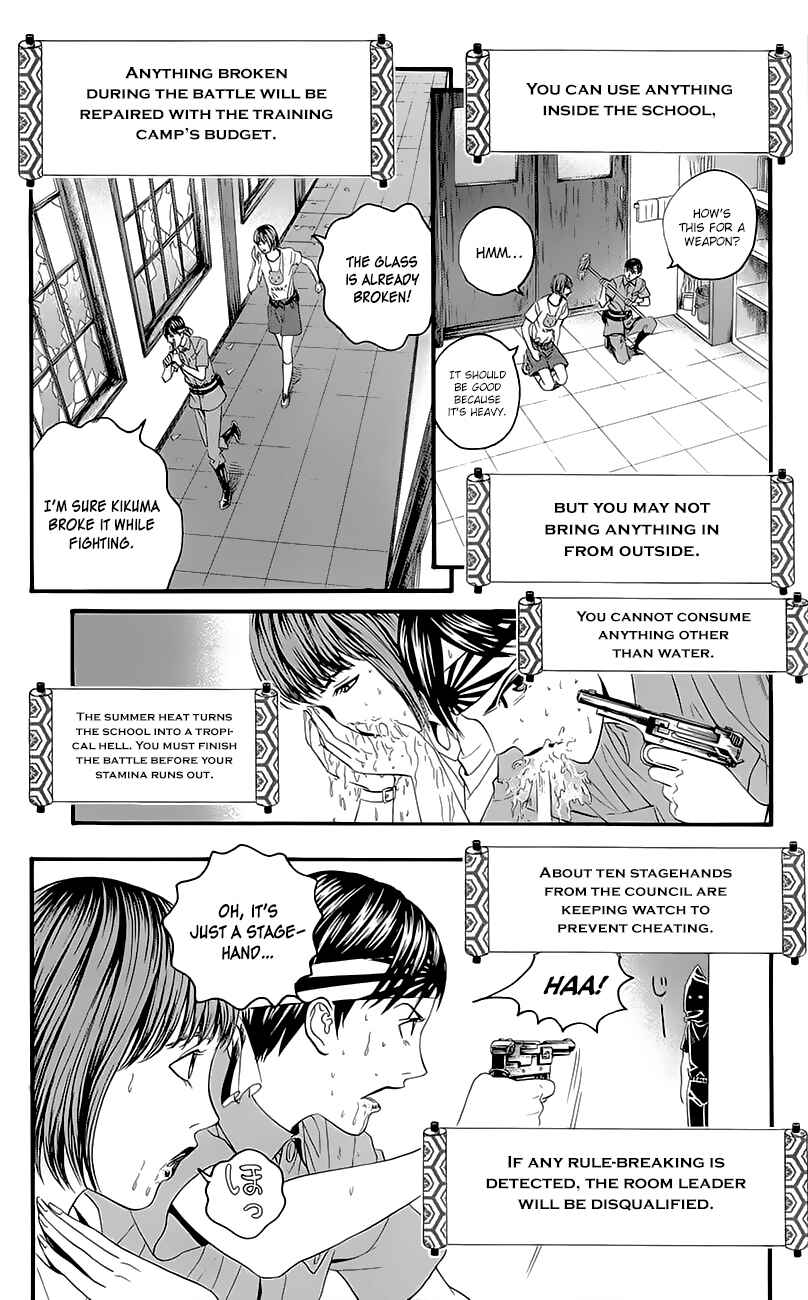 Page 16 Chapter 5 Teiichi no Kuni
