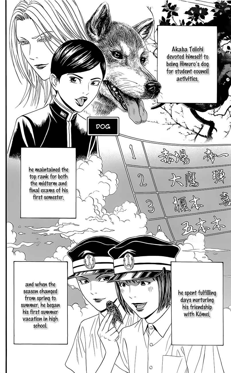 Page 3 Chapter 5 Teiichi no Kuni