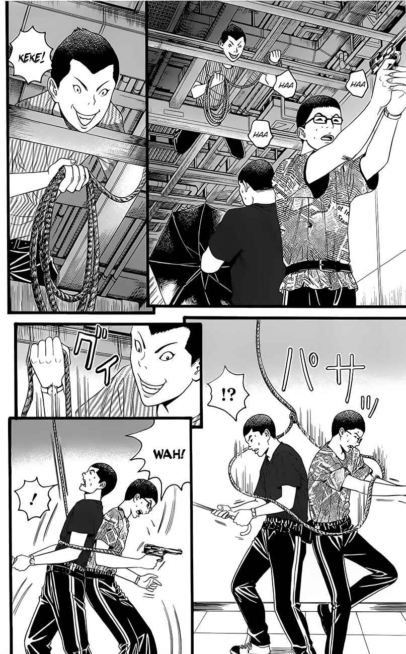 Page 30 Chapter 5 Teiichi no Kuni