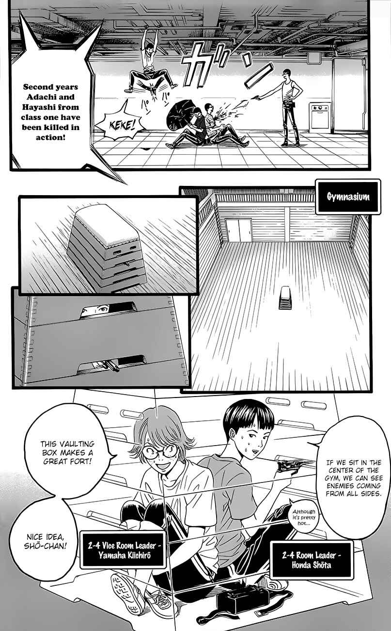 Page 32 Chapter 5 Teiichi no Kuni