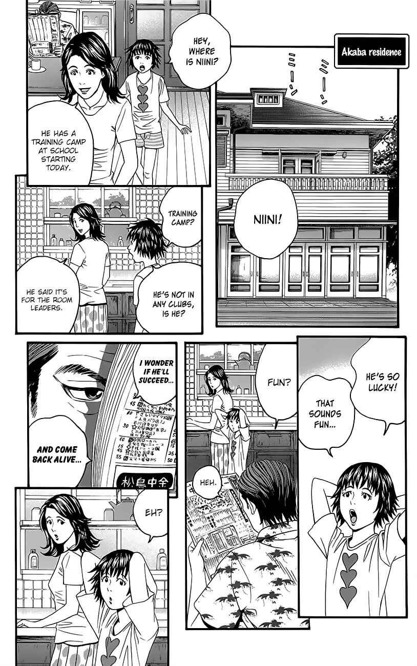 Page 4 Chapter 5 Teiichi no Kuni