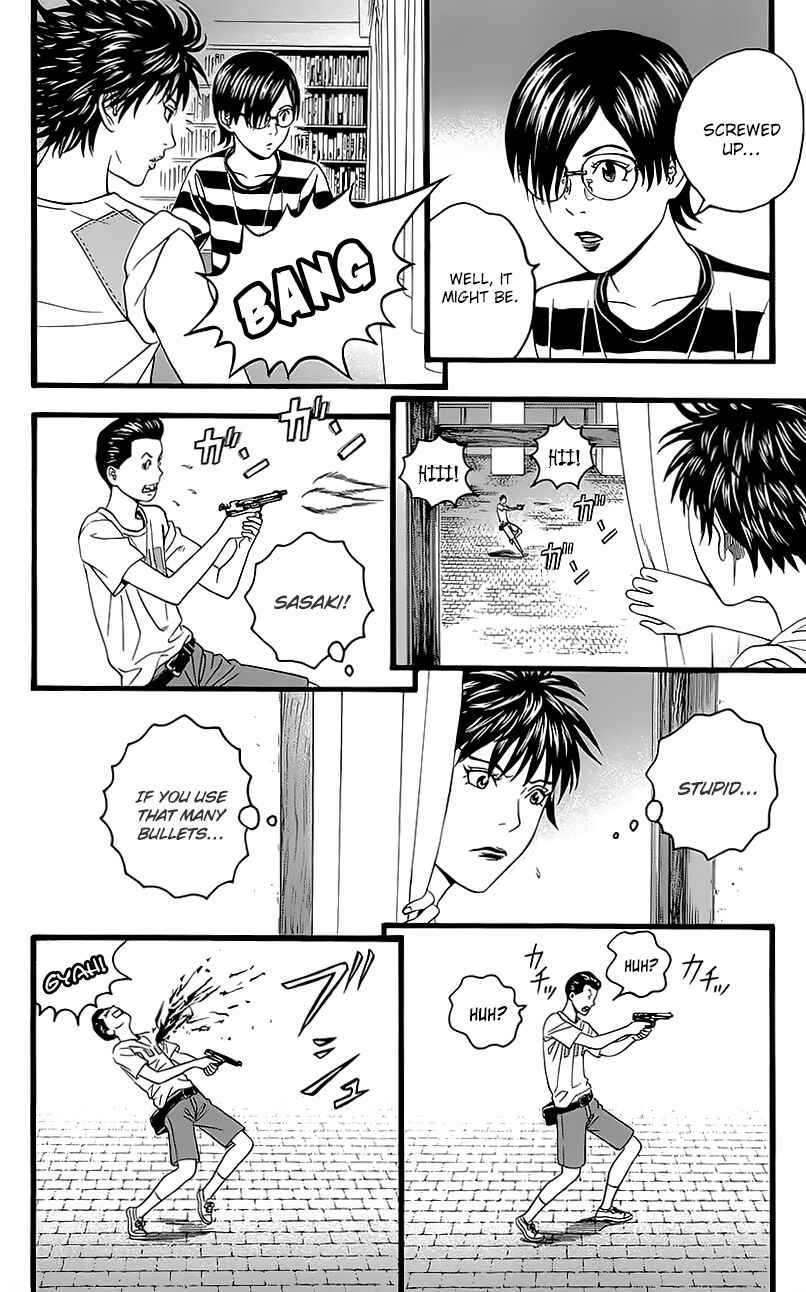 Page 42 Chapter 5 Teiichi no Kuni