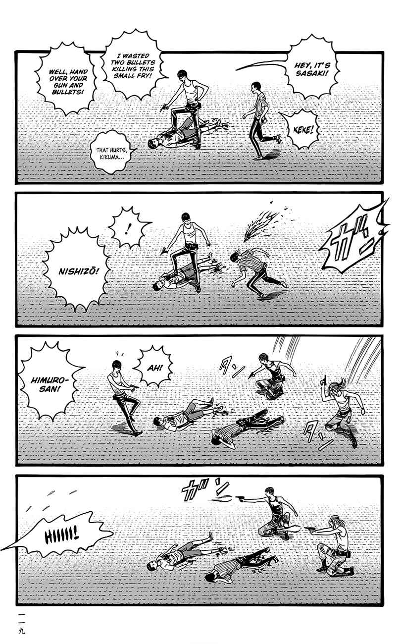 Page 43 Chapter 5 Teiichi no Kuni