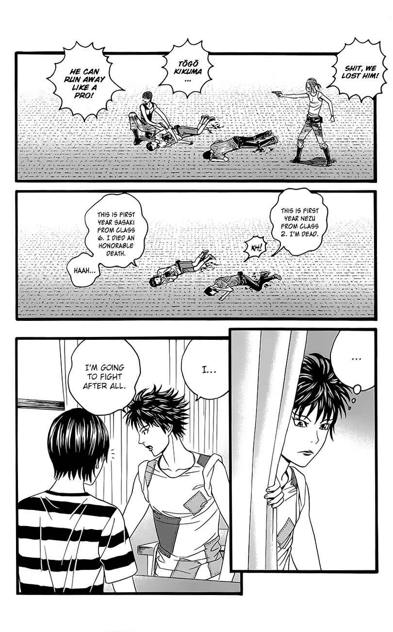 Page 44 Chapter 5 Teiichi no Kuni