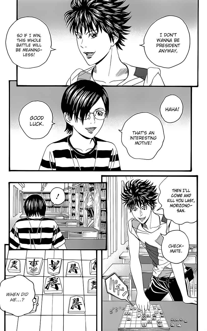 Page 45 Chapter 5 Teiichi no Kuni