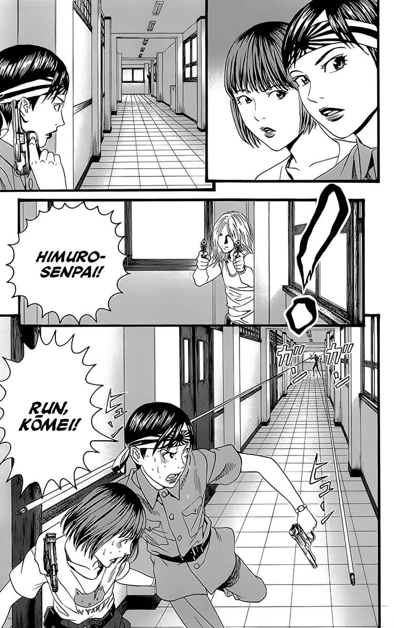 Page 49 Chapter 5 Teiichi no Kuni