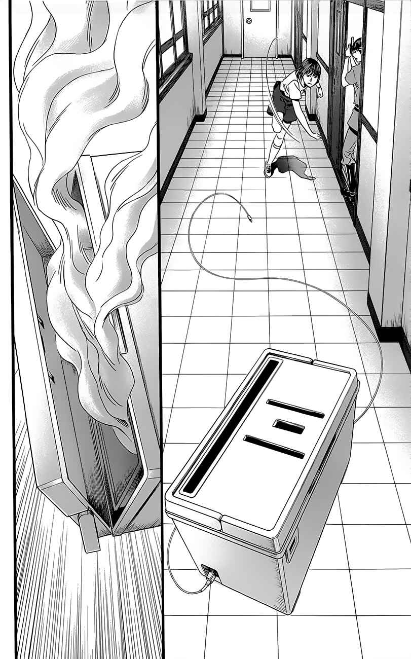 Page 52 Chapter 5 Teiichi no Kuni