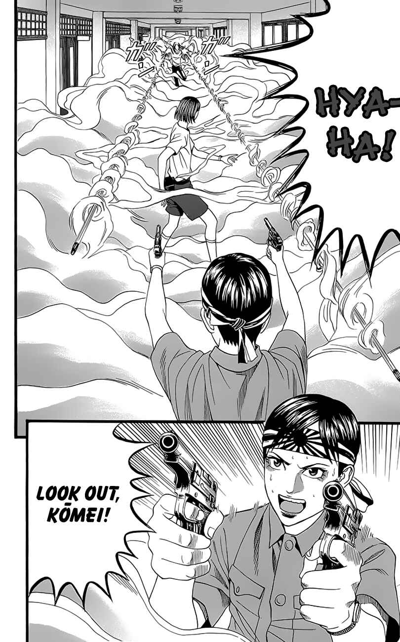 Page 56 Chapter 5 Teiichi no Kuni