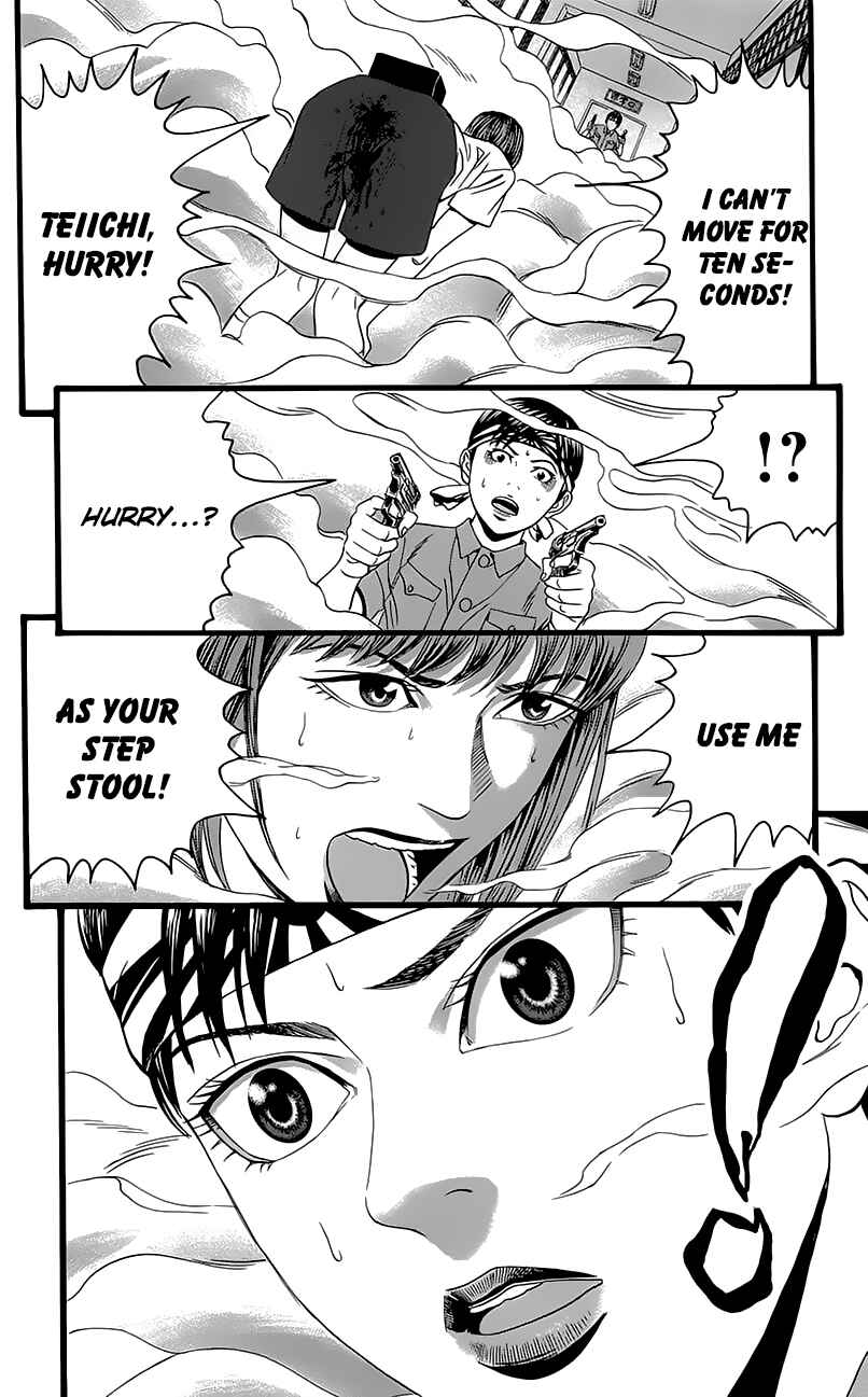 Page 60 Chapter 5 Teiichi no Kuni