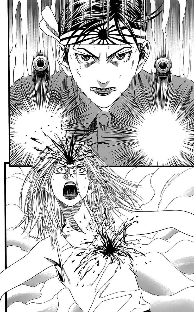 Page 63 Chapter 5 Teiichi no Kuni