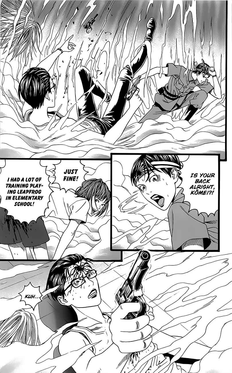 Page 64 Chapter 5 Teiichi no Kuni
