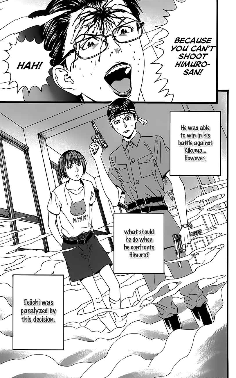 Page 66 Chapter 5 Teiichi no Kuni