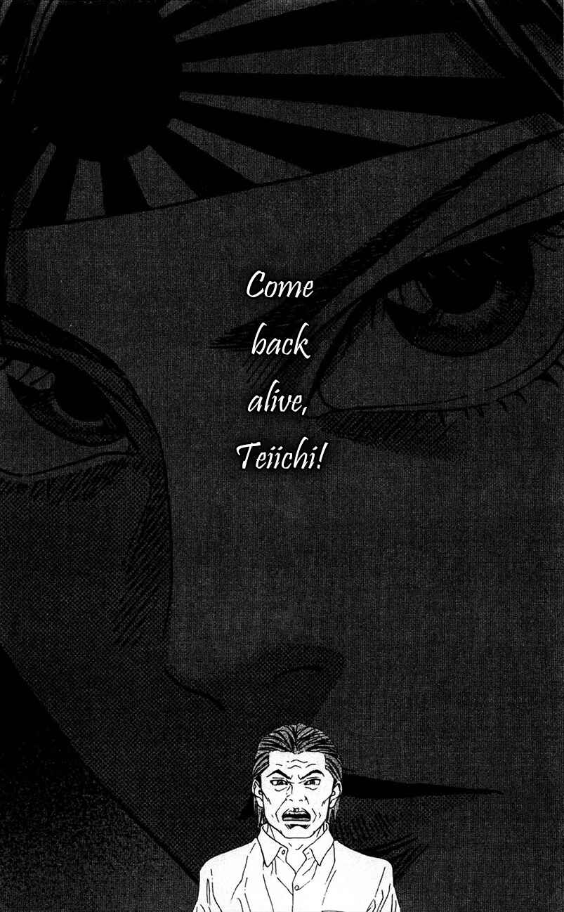 Page 67 Chapter 5 Teiichi no Kuni