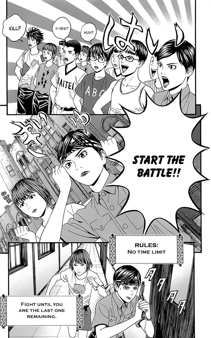 Page 9 Chapter 5 Teiichi no Kuni