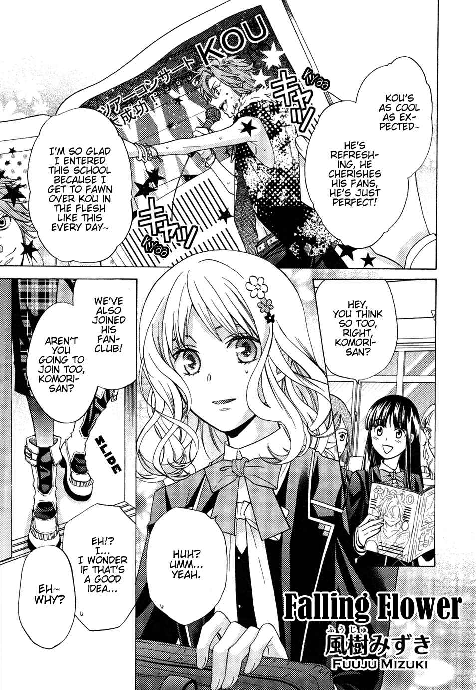 Page 1 Chapter 5 Diabolik Lovers: More Blood - Mukami Arc
