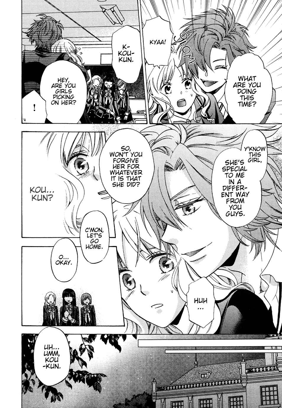 Page 6 Chapter 5 Diabolik Lovers: More Blood - Mukami Arc
