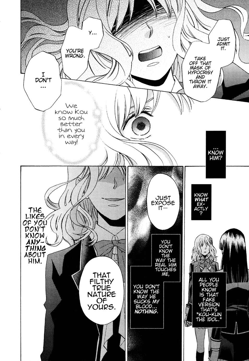 Page 8 Chapter 5 Diabolik Lovers: More Blood - Mukami Arc