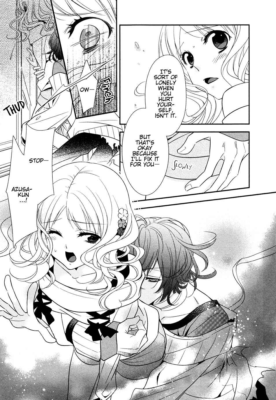 Page 3 Chapter 8 Diabolik Lovers: More Blood - Mukami Arc