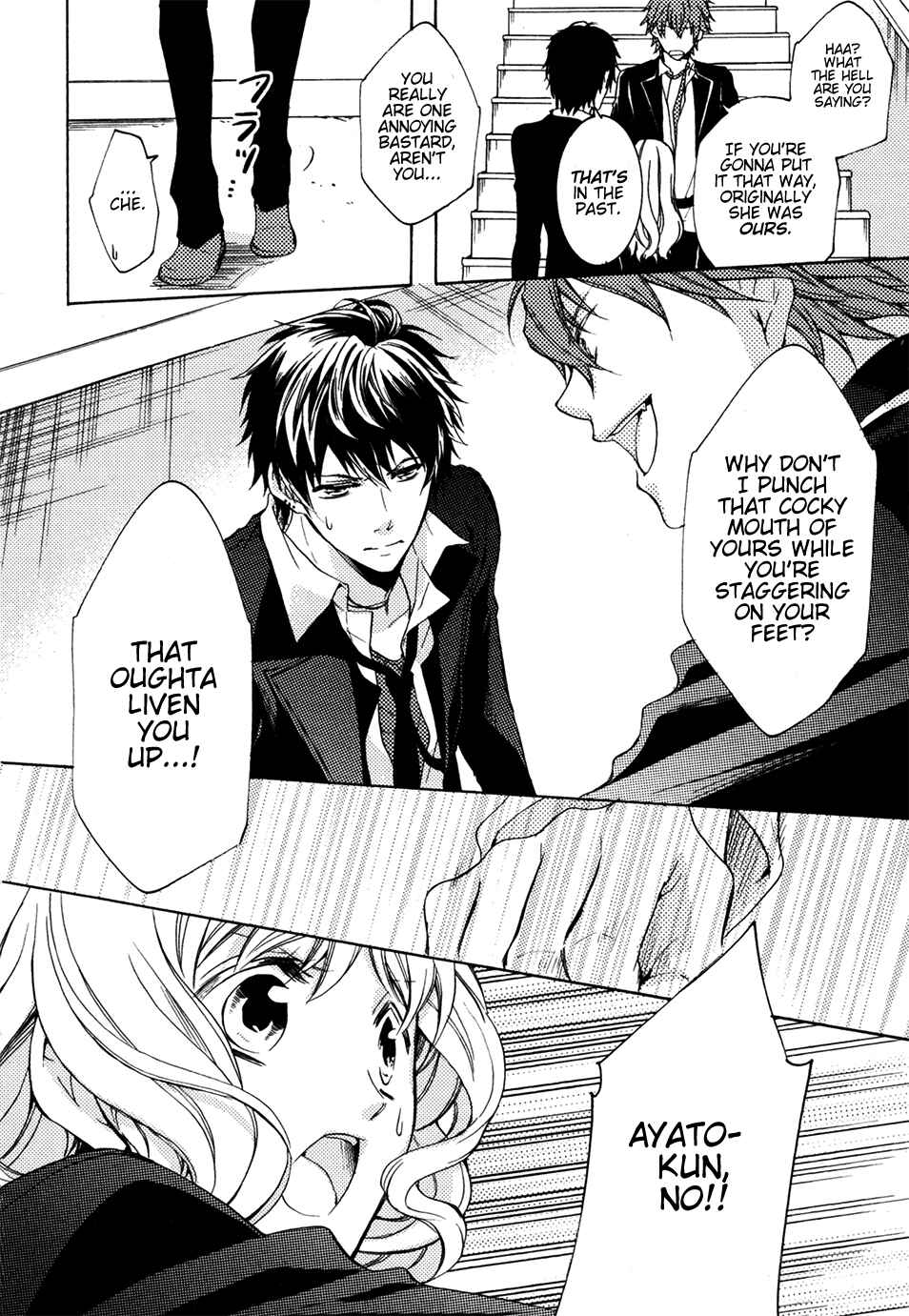 Page 6 Chapter 7 Diabolik Lovers: More Blood - Mukami Arc