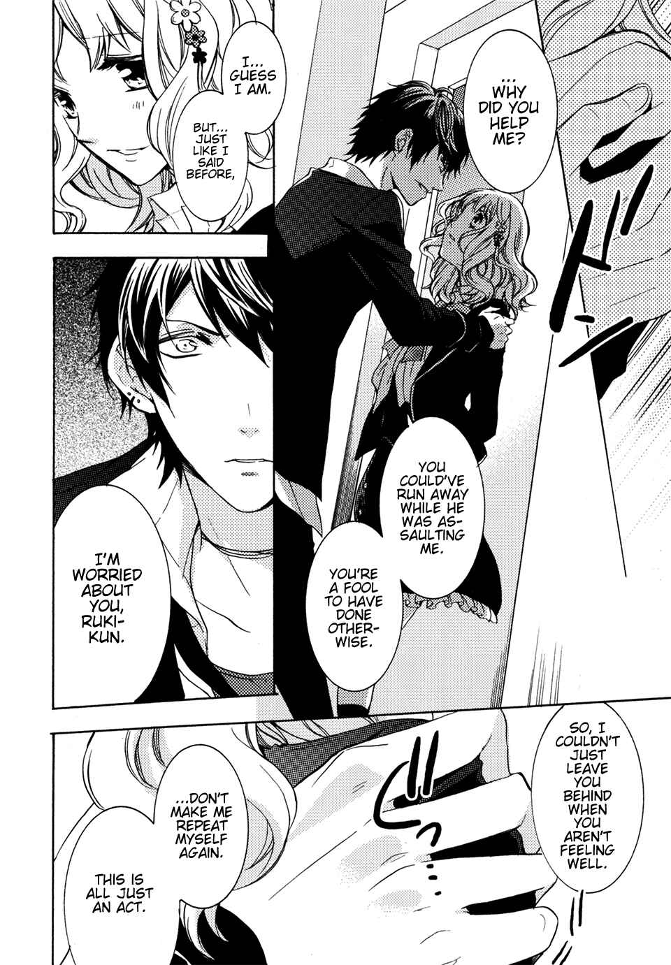 Page 8 Chapter 7 Diabolik Lovers: More Blood - Mukami Arc