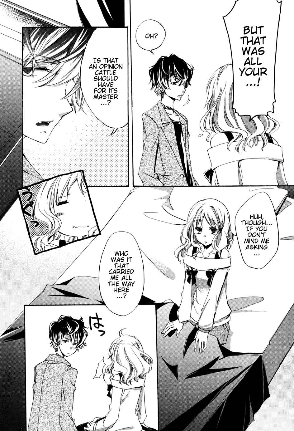 Page 6 Chapter 10 Diabolik Lovers: More Blood - Mukami Arc