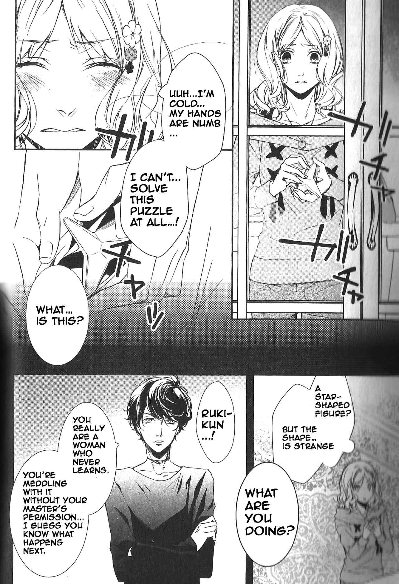 Page 2 Chapter 4 Diabolik Lovers: More Blood - Mukami Arc