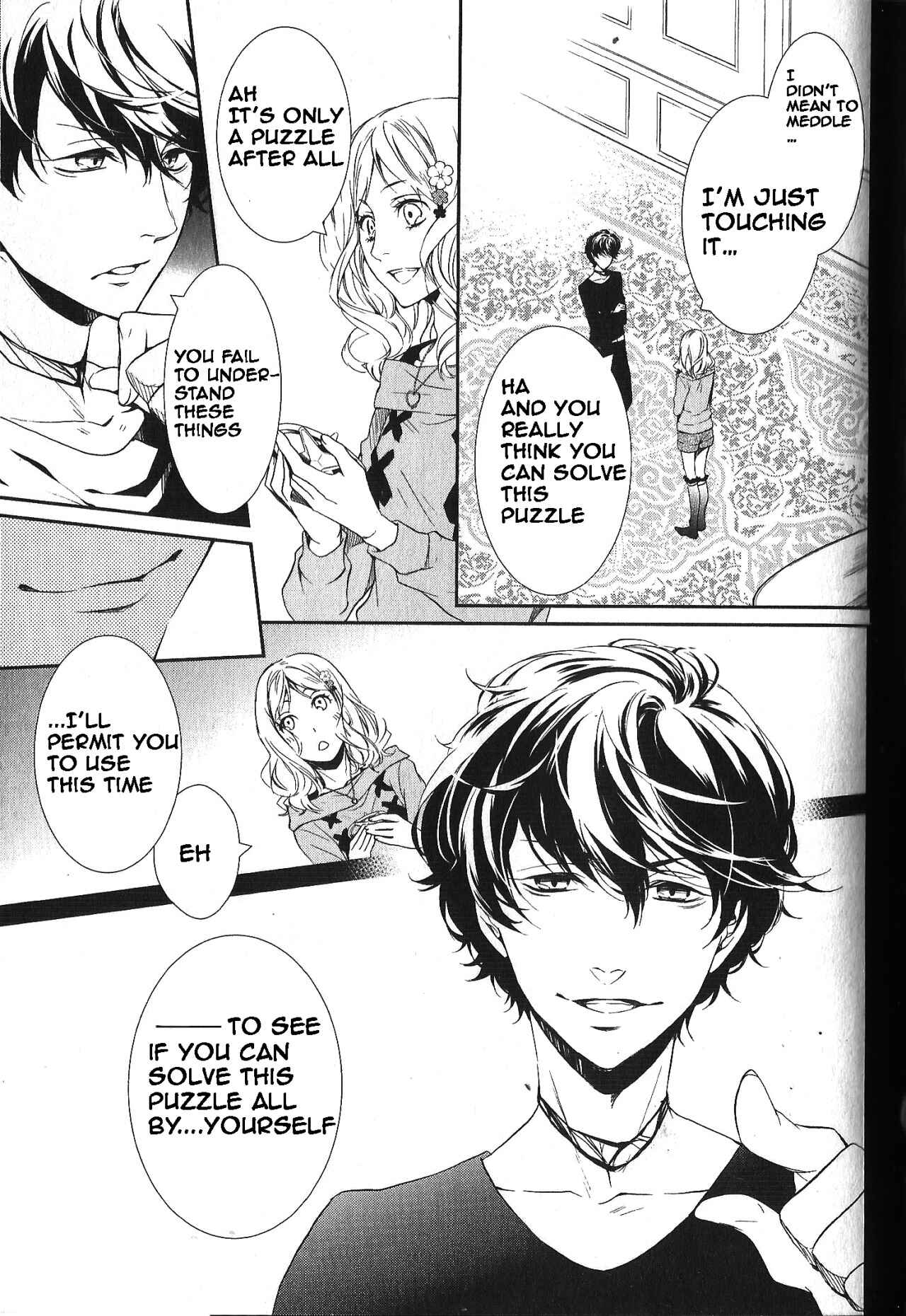 Page 3 Chapter 4 Diabolik Lovers: More Blood - Mukami Arc