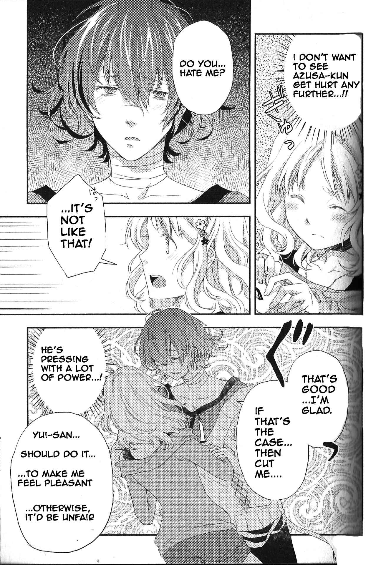 Page 3 Chapter 3 Diabolik Lovers: More Blood - Mukami Arc