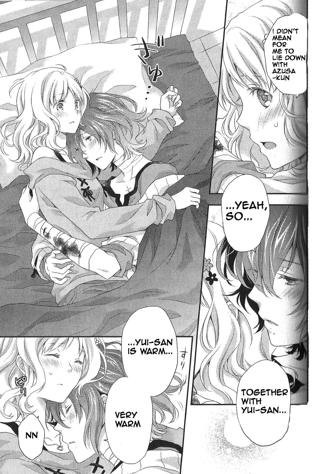Page 7 Chapter 3 Diabolik Lovers: More Blood - Mukami Arc