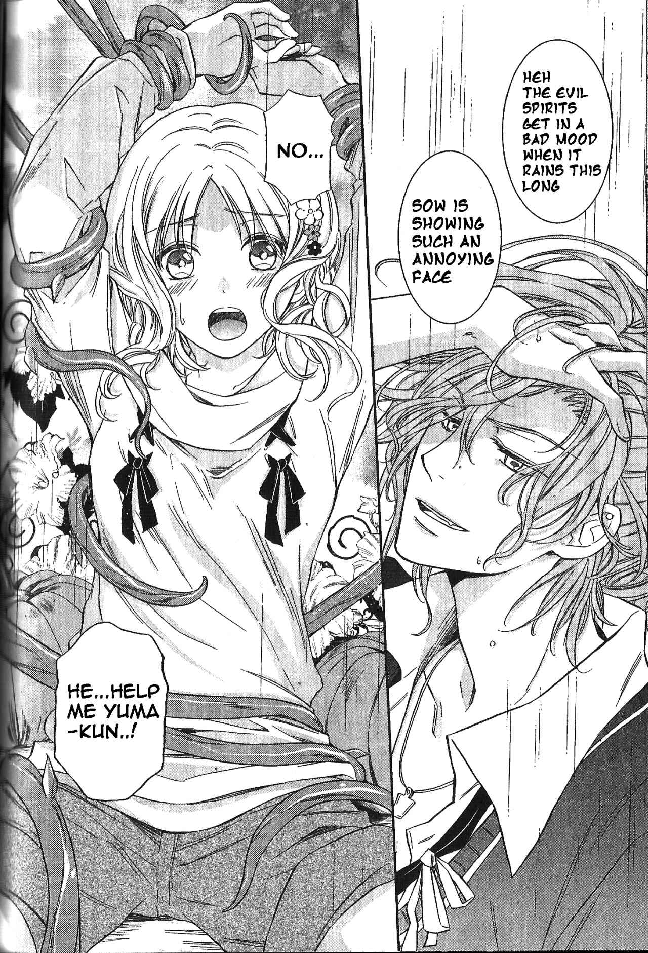 Page 4 Chapter 12 Diabolik Lovers: More Blood - Mukami Arc