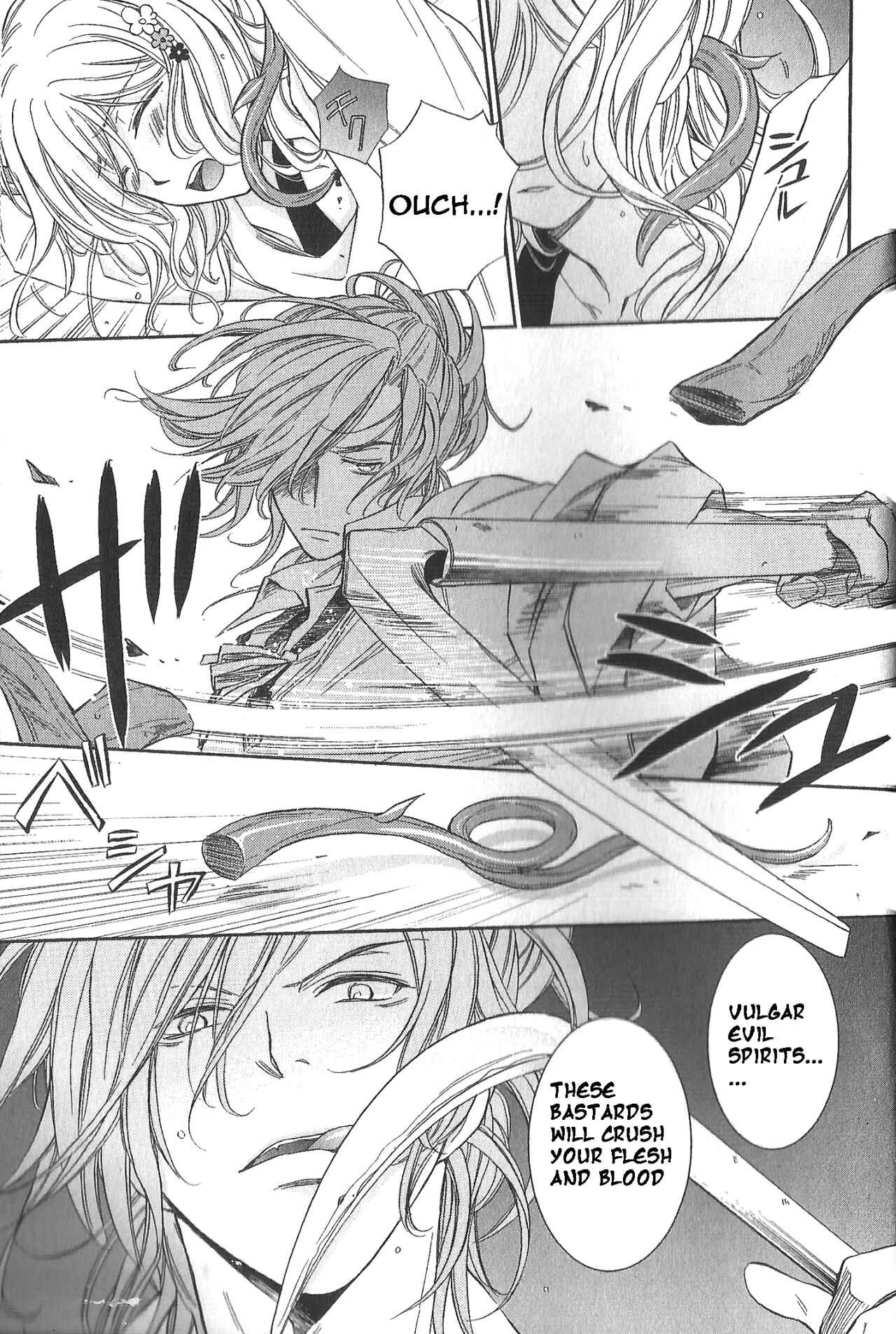 Page 7 Chapter 12 Diabolik Lovers: More Blood - Mukami Arc