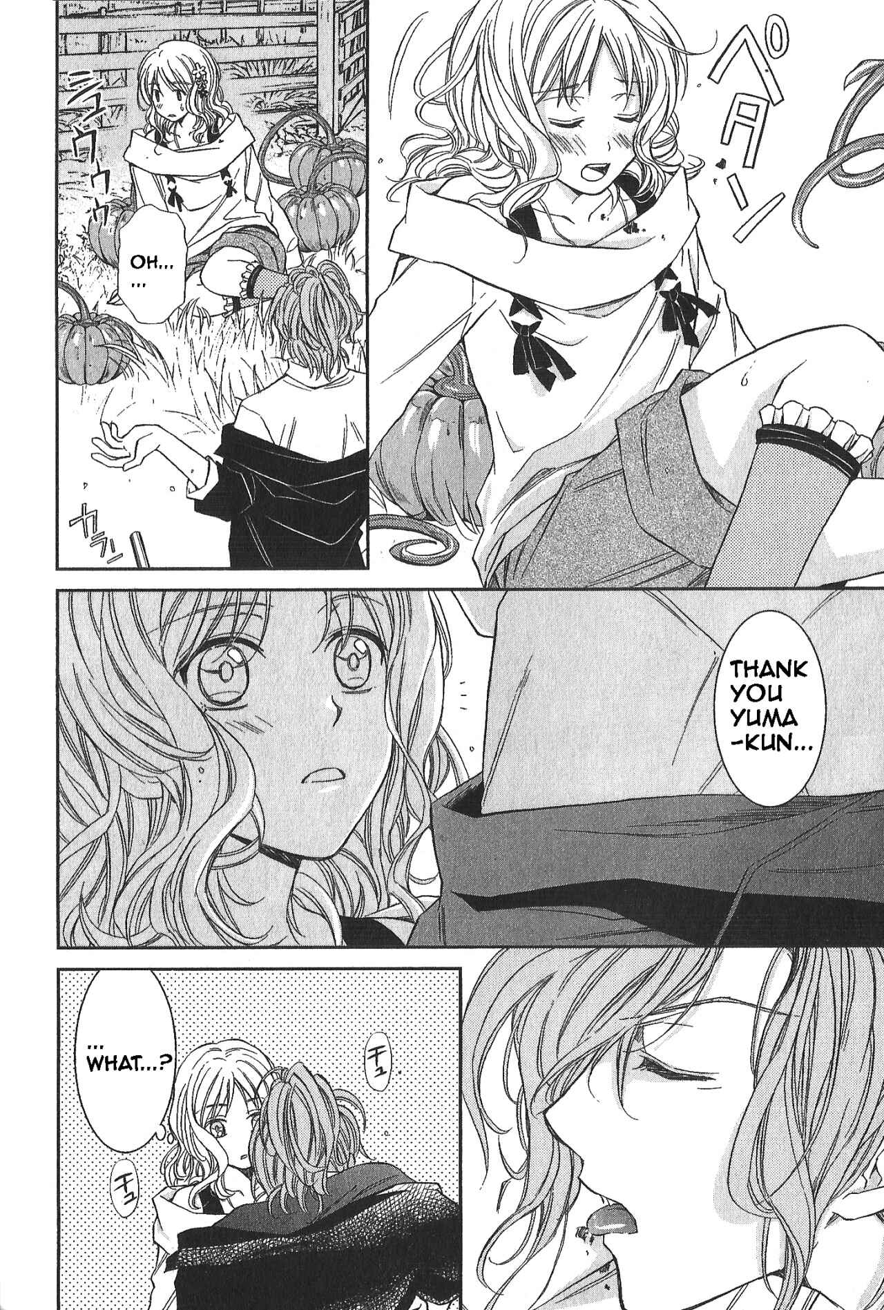 Page 8 Chapter 12 Diabolik Lovers: More Blood - Mukami Arc