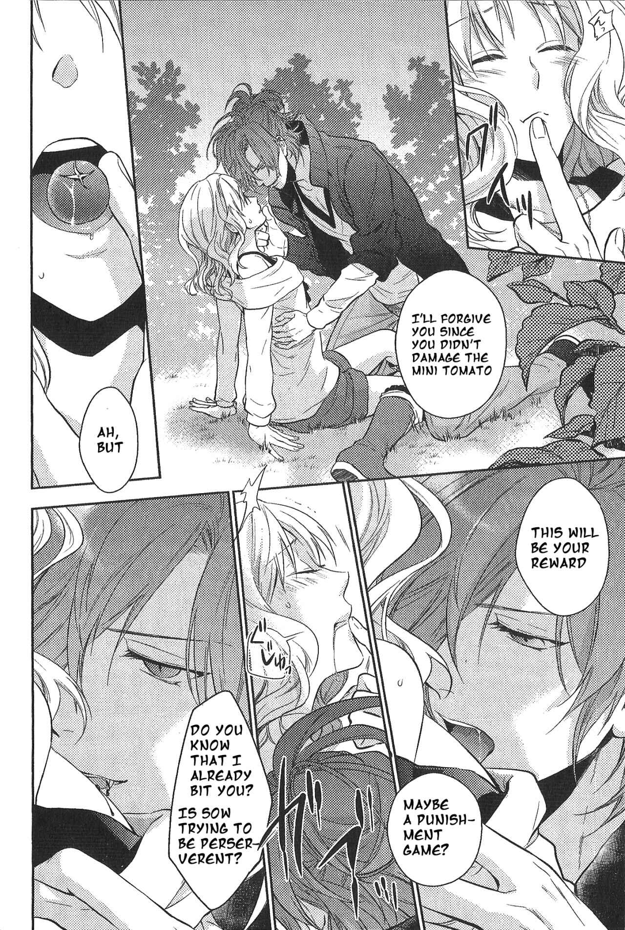 Page 8 Chapter 6 Diabolik Lovers: More Blood - Mukami Arc