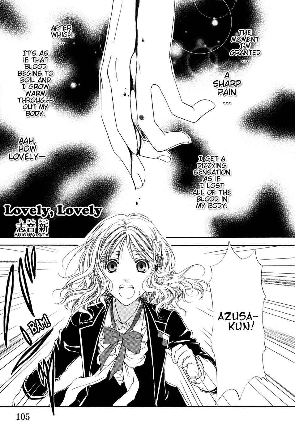 Page 1 Chapter 11 Diabolik Lovers: More Blood - Mukami Arc